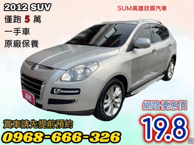僅跑 5 萬➤ 一手車庫車-電動椅-恆溫-電尾門 配備超多 內外九成新 百萬新車價現在買最優惠  有保固最安心  第1張相片