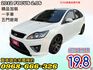 五門掀背 ➤2012年末代 FOCUS~2.0S運動版-精品加裝-一手車-大空間-安全性高底盤操控穩 -可全額貸款  第1張縮圖