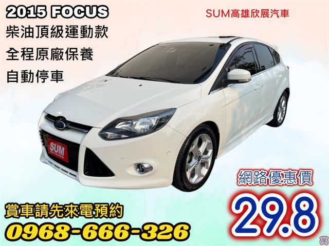 頂級運動款➤ 柴油大扭力!  免鑰匙- 恆溫-自動停車-一手車-全程原廠保養 全車原版件 前車主超用心照顧  第1張相片