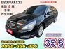 僅跑四萬 ➤ 旗艦車款 TEANA 2.0-大空間豪華房車-免鑰匙-恆溫-一手車-內外新-CP值超高-可全額貸款  第1張縮圖