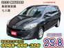 七人座 ➤新款MAZDA5 - 安卓機-恆溫-靈活空間-全車原版件認證車-載小孩露營都方便 可全額貸款  第1張縮圖