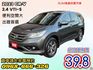 二傳頂級 VTI-S➤ 2.4大馬力-天窗-恆溫-換檔快撥- 抬顯  保值性高問題少 可全額貸款 有保固最安心  第1張縮圖