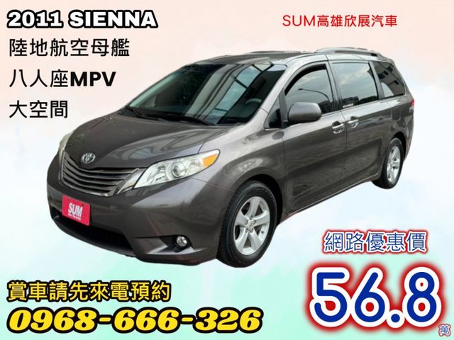 八人座大MPV➤超大空間載客方便-四輪新胎-出遊首選 雙電動門-定速-安卓系統-原裝進口安全性高-可全額貸款  第1張相片