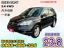 頂級4WD➤2011年CR-V 2.4 內外如新-一手車-四輪傳動上山下海露營都方便-原版件可全貸  第1張縮圖