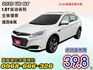 U6 GT➤2020年全車環景-免鑰匙-恆溫-黑內裝-原版件-內外漂亮-代步首選 可全貸  第1張縮圖