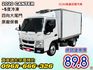 2020年堅達➤-5度冷凍-四向大尾門-側對開門-原廠保養-配備買到賺到!!! 現省百萬  第1張縮圖