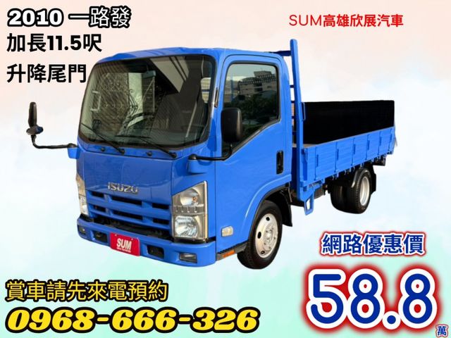 11.5呎 ➤ ISUZU NLR 日本原裝-內外漂亮-一手車-升降尾門 已變載重五噸-可全貸  第1張相片
