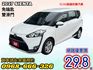 僅跑9萬➤ SIENTA 大空間最方便-白色黑內裝-省油省稅保值-代步首選*可全貸  第1張縮圖