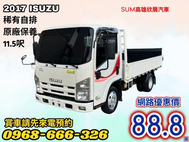 自排11.5呎➤2017年一路發-一手車-原廠保養-原版件-內外漂亮無惡操  第1張相片