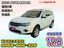 僅跑8萬➤2012年OUTLANDER 一手車跑少-代步載貨方便-可全貸  第1張縮圖