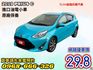 油電➤2019年 PRIUS C 1.5 省油好開-原廠保養-進口掀背小車-可全貸  第1張縮圖