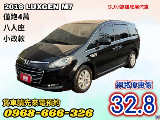 M7 TURBO ECO HYPER  第1張相片