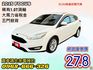 稀有1.0T渦輪➤2016年式FOCUS 五門鋼砲 大馬力省稅金-可全貸  第1張縮圖