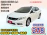 1.8VTI-S➤2014年CIVIC  全車無限包-天窗-安卓機-內外漂亮一手車原廠保養-可全貸  第1張縮圖
