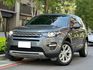 LAND ROVER路華 DISCOVERY SPORT  第1張縮圖