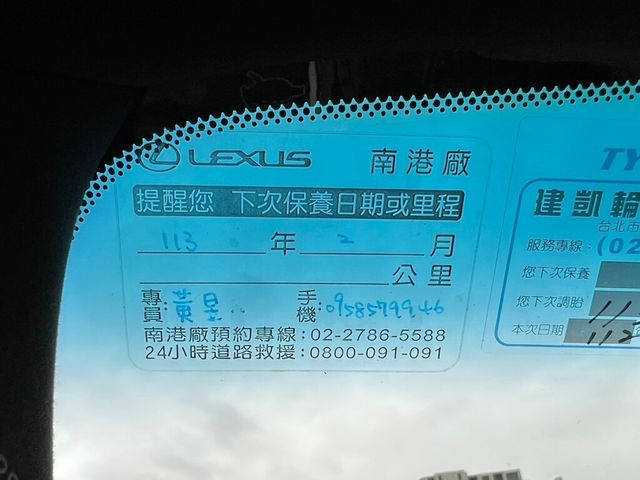 LEXUS凌志 LS350  第16張相片