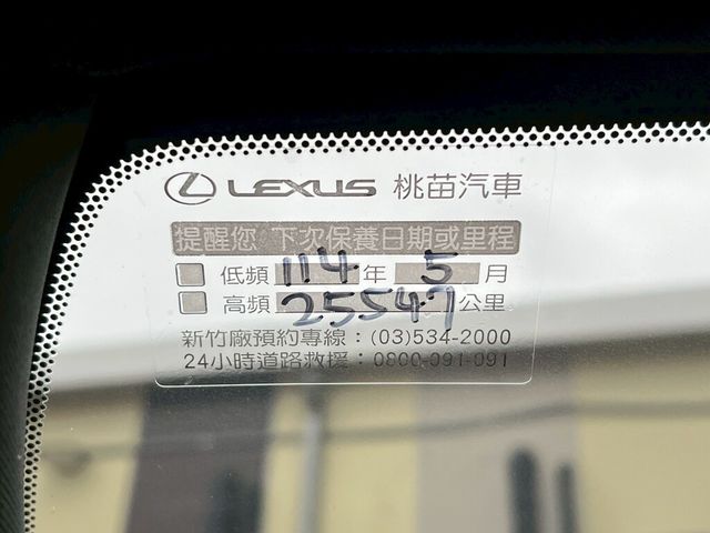 LEXUS凌志 UX200  第16張相片