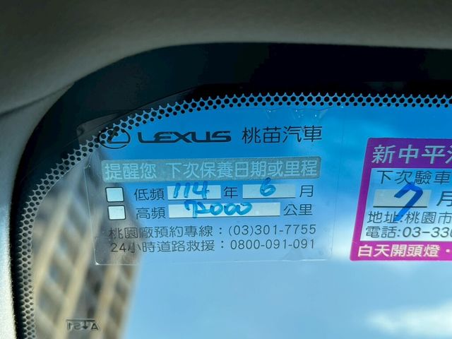 LEXUS凌志 ES300H  第15張相片