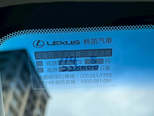LEXUS凌志 NX200T  第20張相片