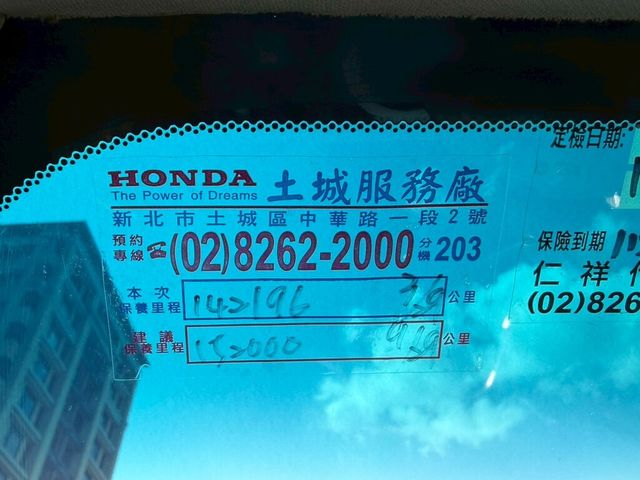 HONDA本田 CR-V  第13張相片