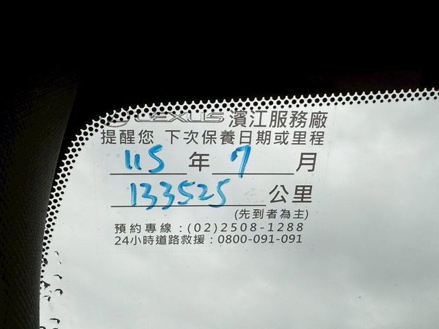 LEXUS凌志 UX250H  第14張相片