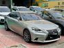 LEXUS凌志 IS 300H  第1張縮圖