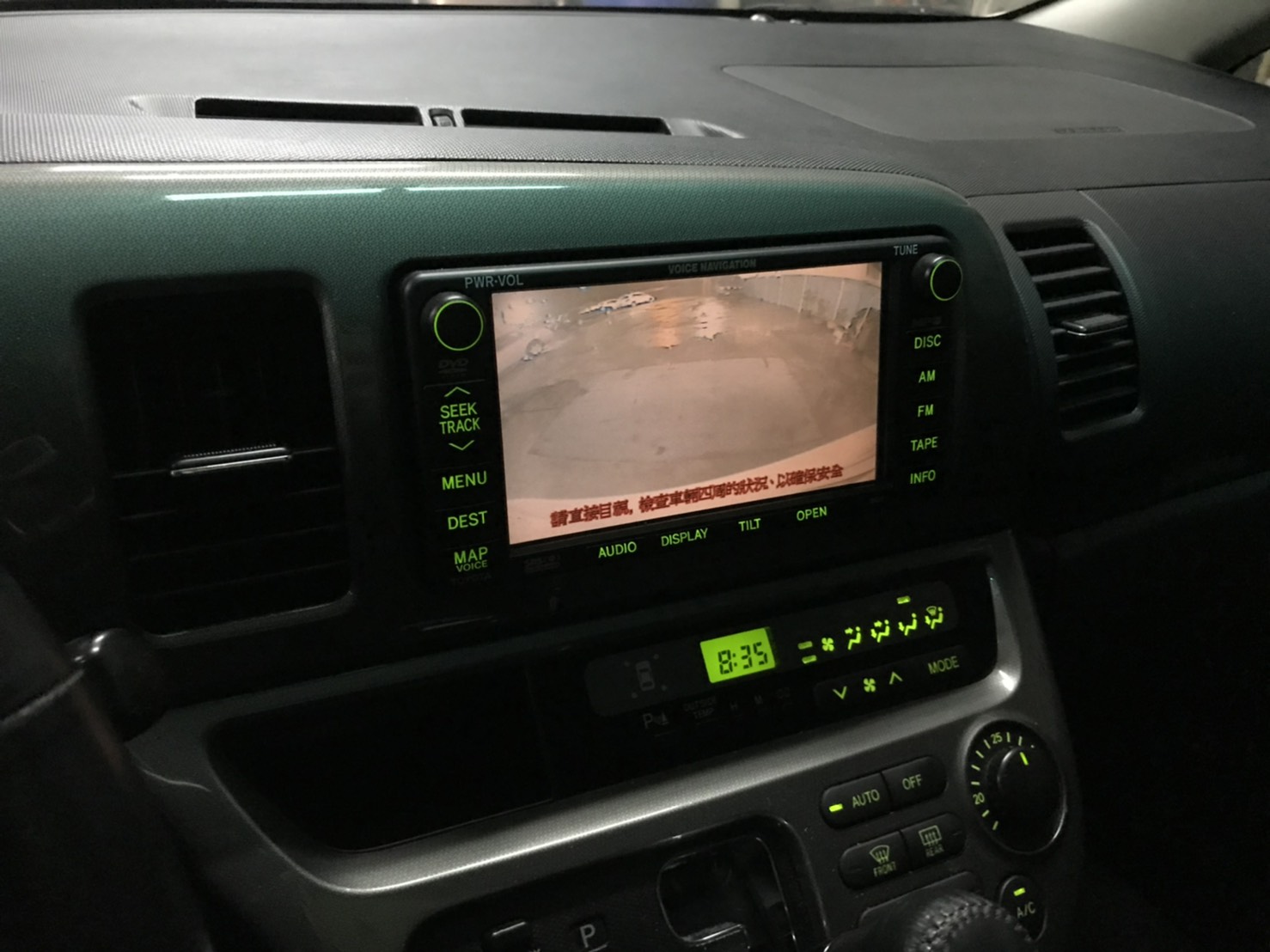 豐田TOYOTA Wish 2.0 G-Option   第16張相片