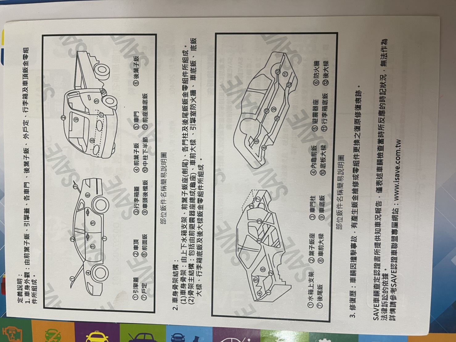 2014年鈴木SUZUKI Carry 1.6 冷凍箱 保溫箱 小發財 有認證  第10張相片