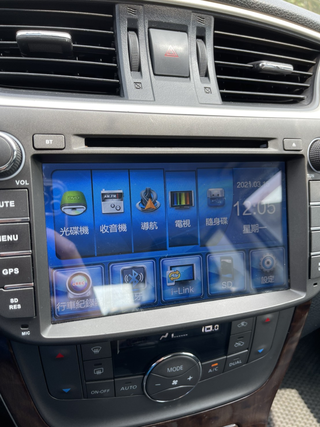 Nissan Super Sentra 1.8 豪華版 2016年  第10張相片