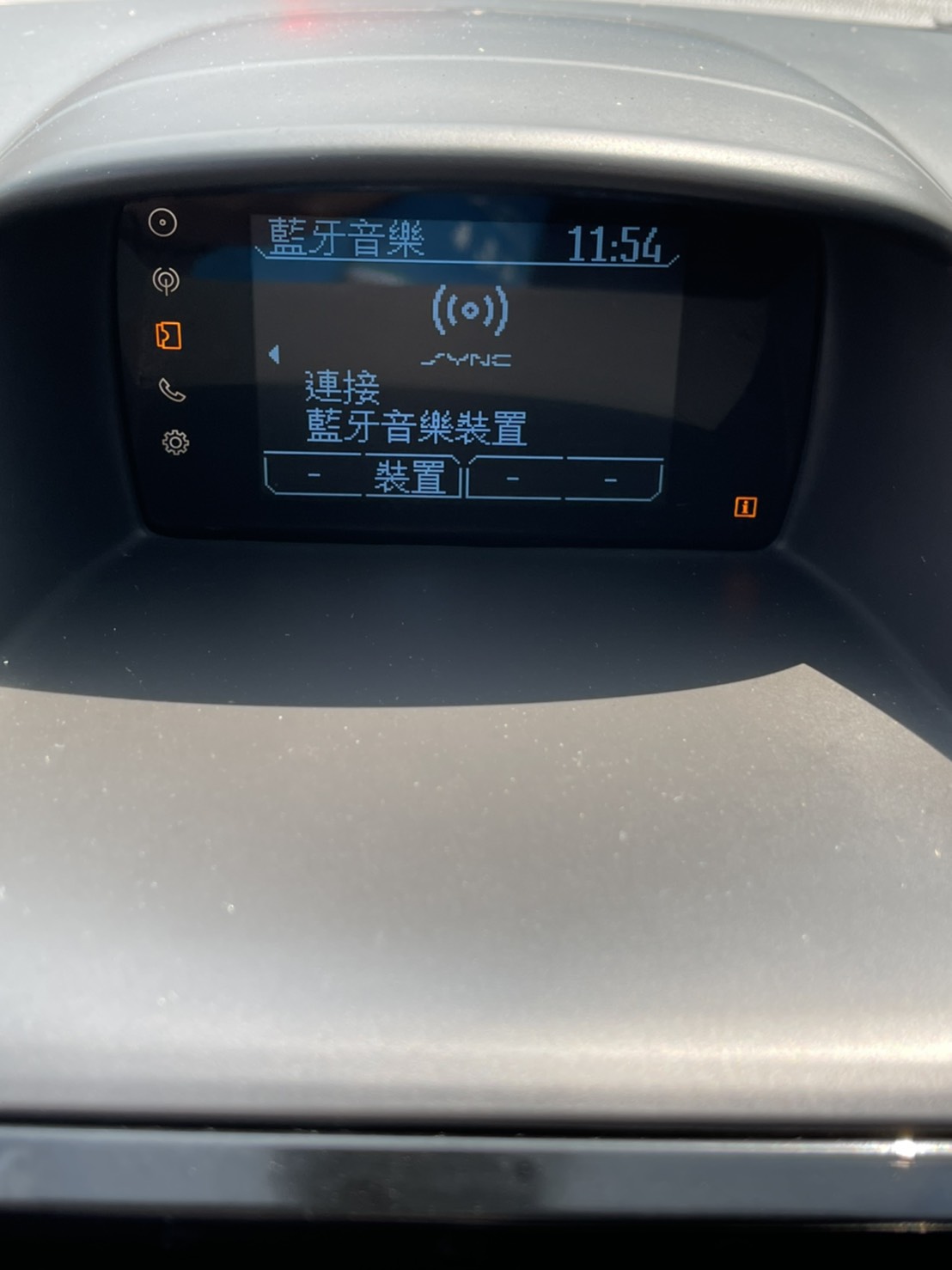 FORD Fiesta 1.0 EcoBoost 運動型 (Mk6)  第7張相片