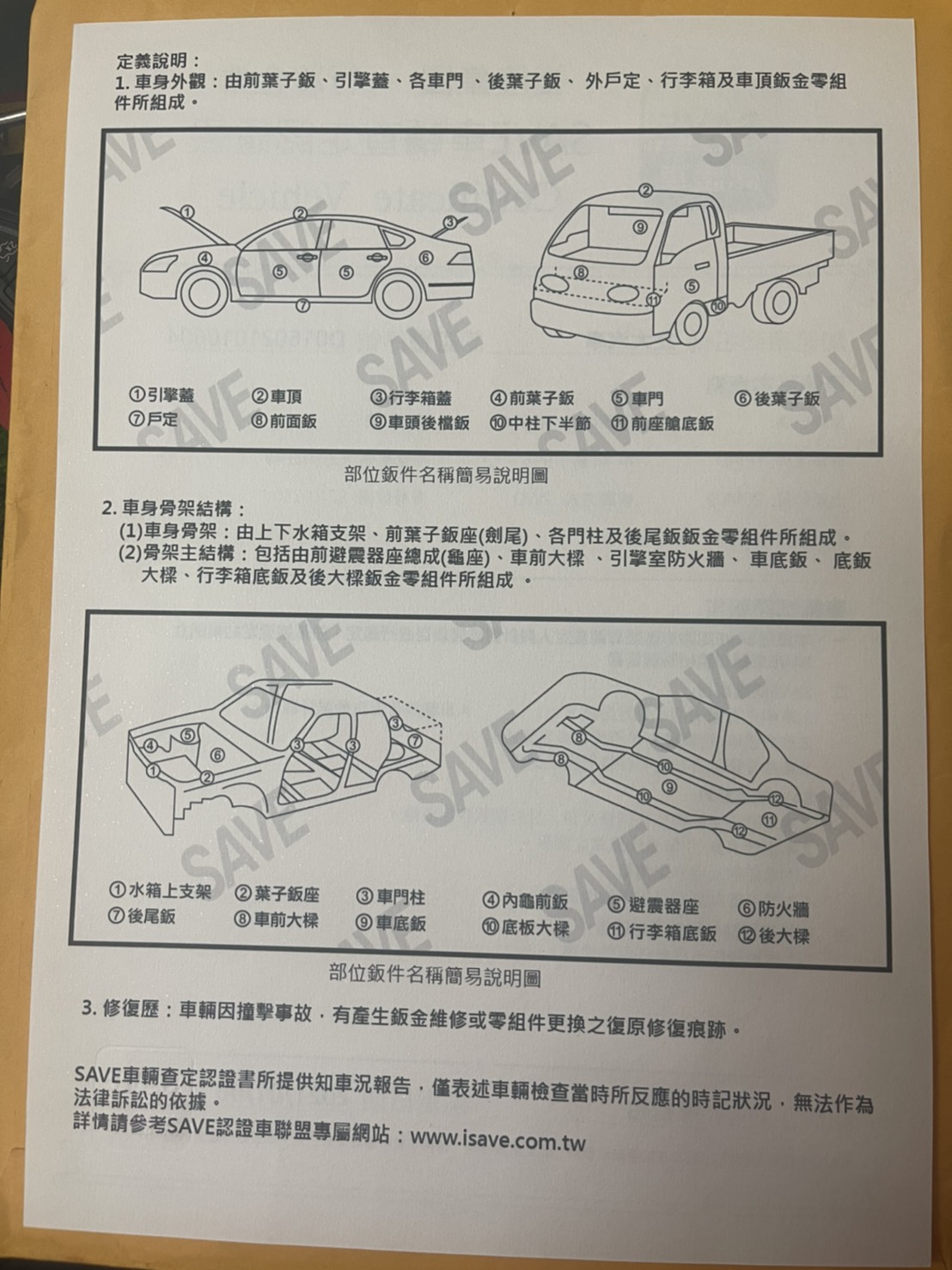 FORD Fiesta 1.0 EcoBoost 運動型 (Mk6)  第11張相片