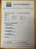 FORD Fiesta 1.0 EcoBoost 運動型 (Mk6)  第12張縮圖