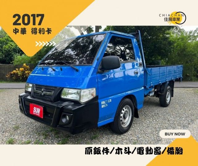 中華汽車得利卡/原鈑件/木斗/電動窗/備胎  第1張相片
