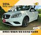 BENZ A200/倒車顯影/雙前電動座椅/定速/全景天窗/恆溫空調/駕駛模式/換檔撥片  第1張縮圖
