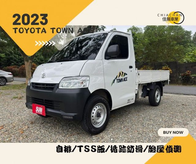 TOYOTA TOWN ACE/自排/TSS版/循跡防滑/胎壓偵測  第1張相片