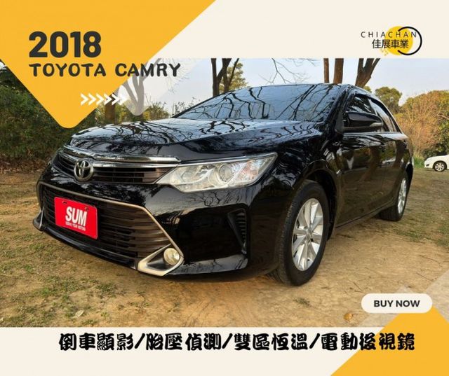 TOYOTA CAMRY/倒車顯影/胎壓偵測/雙區恆溫空調/電動後視鏡/後座出風口  第1張相片