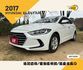 Hyundai Elantra/循跡防滑/電動後視鏡/後座出風口  第1張縮圖