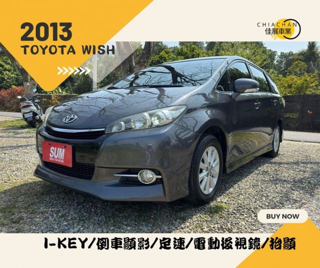 TOYOTA WISH/I-KEY/倒車顯影/定速/電動後視鏡/抬頭顯示器/第三排座椅/後座出風口  第1張相片