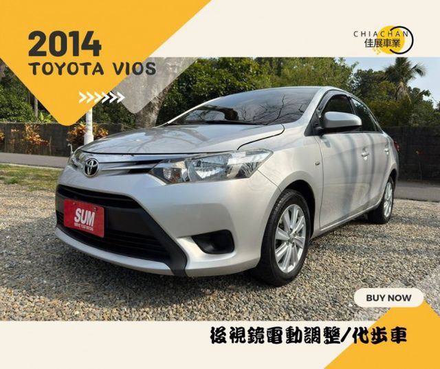 TOYOTA VIOS/後視鏡電動調整/代步車  第1張相片