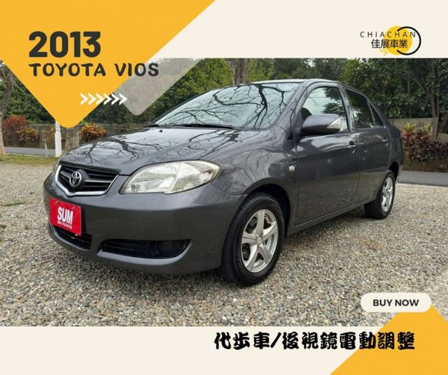 TOTOTA VIOS/代步車/後視鏡電動調整  第1張相片