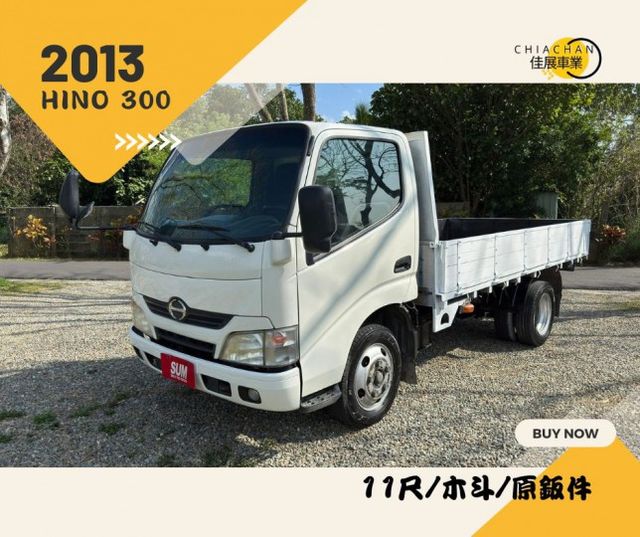 HINO 300/11尺/木斗/電動窗/原鈑件  第1張相片