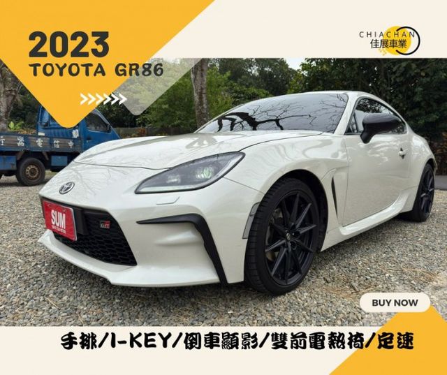 TOYOTA GR86/手排/I-KEY/倒車顯影/雙前電熱椅/定速/循跡防滑/粉塵過濾器/煞車力道分配系統  第1張相片