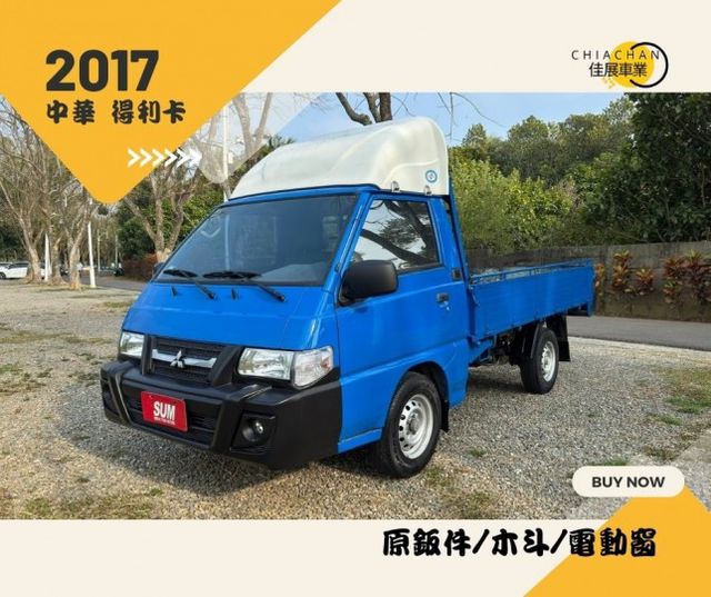中華 得利卡/原鈑件/木斗/電動窗  第1張相片