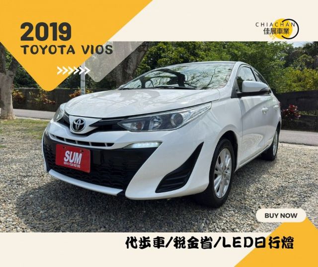 TOYOTA VIOS/代步車/稅金省/LED日行燈  第1張相片