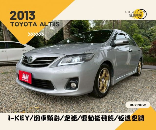 TOYOTA ALTIS/I-KEY/倒車顯影/定速/電動後視鏡/恆溫空調/抬頭顯示器  第1張相片