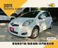 TOYOTA YARIS/里程僅跑7萬/胎壓偵測/五門掀背小車