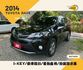 TOYOTA RAV4/I-LEY/倒車顯影/電動座椅/雙區恆溫空調/抬頭顯示器/電動後視鏡/