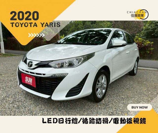 TOYOTA YARIS/LED日行燈/循跡防滑/電動後視鏡  第1張相片