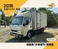 中華FUSO 堅達/冷凍廂/升降尾門/電動窗