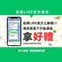 中華FUSO 堅達/冷凍廂/升降尾門/電動窗  第2張縮圖